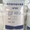 Hot sale medicine grade Hydroxy propyl methyl cellulose CAS: 9004-65-3
