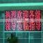 china best selling electronic products indoor 3.75 1R led display