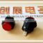 automotive on-off push button switch,red push switches on off buttons switch push button switch,red push switches on off buttons