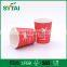 Disposable custom printed insulated healthy ripple coffee paper cup