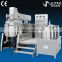 Factory price cosmetic cream mixing machine