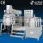 Direct manufacturer specialized vacuum homogenizer mixer