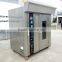 Bakery Equipment 32 trays rotary convection oven for sale Electric Bread oven