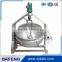 SUS304 500Liter Double Jacketed kettle