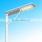 Solar All in One Street Light