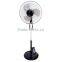 cheap standing 16 inch fan latest with controller