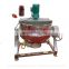 Industrial Stirring Jacketed Kettle Boiling Pot Electric Cooking Pot