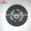 FTR/700P 4HK1 1601010-150A 1601010150A Disc Clutch For ISUZU