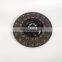 Factory Wholesale Original Clutch Disc Copper For JMC
