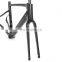 New Design Suspension Carbon Fiber Mountain Bike Frame