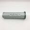 Construction machinery parts air filter 530814M91 204165A1 6598362 2446U244S1 P123160