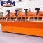 flotation machine