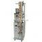 Low cost vertical 2-200g automatic peanut packaging machine with back side sealar