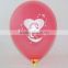 pearlized balloons with logo