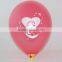 pearlized balloons with logo
