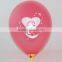 pearlized balloons with logo