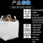 Formfit Liner 4 Panel Conductive PP Woven Bags For Flammable Products Foil Lined Super Sacks Garden Waste 1 Ton Jumbo Bag