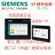Siemens SMART200SR20 1ST20 SR30 ST30 SR40 ST40 SR60 ST60 CR20s