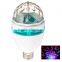 RGB led party lights