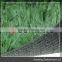 Football field artificial lawn