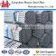 pipe galvanized steel pipe/rigid galvanized steel pipe
