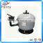High Quality Water Filter System Swimming Pool Emaux Sand Filter Quality Choice