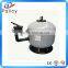 Guangzhou Factory Durable Side-mount Fibreglass Swimming Pool Quartz Sand Filter