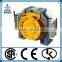 MINI5 Gearless Traction Machine with Low Closing Noise