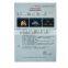 Meiqing X-ray Ultrasound Film made in China