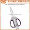 B2027 Salable Stainless Steel Kitchen Scissors with PP+TPR Handle