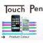 silicone smart phone touch pen bracelets shape