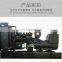 Chongqing Cummins 600KW diesel generator set 600 kw brushless ats fully automated KTA38-G2