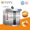 2017 Widely Used Big Bakery Ovens Industrial Automatic Bread Machine