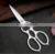 Private Label Best Multipurpose Smart Clever Home Shears Kitchen Utility Scissors