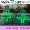 high waterproof IP65 single geren 3D animation led cross leddisplay outdoor led cross pharmacy display led cross sign