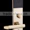 Patio Small Swipe Card Door Lock