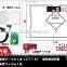 Manufactory supply uhf tv antenna film tv antenna for ISDB