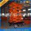 CE approved 10m hydraulic towable electric scissor lift