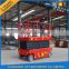 2016 High Performance Automatic Self-Propelled Scissor Man Small Lift for Wholesale