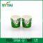 Wholesale biodegradable double wall paper coffee cups