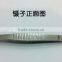 130mm Tweezer for school lab chemicals