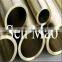 C70600/CuNi10Fe 1Mu Iron White Copper Pipe/Tube/bar