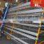 chciken cage for chciken farm equipment