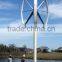 vertical axis wind generator for roof mounted