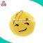 2016 Hot Sell Plush Emoji Keychain With Cheap Price