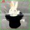 15 Inch Plush Soft Magician White Rabbit In Hat Hand Puppet