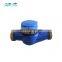 DN50 mm multi jet used brass cold  water meters