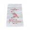 EGP Good price PP woven white rice sugar sack bag