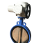 Wafer butterfly valve