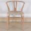 RCH-4036-15 Hans Wegner Wishbone wooden dining chair